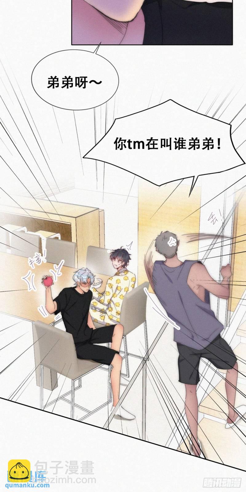 第二季 第55话 豆丁暴走33