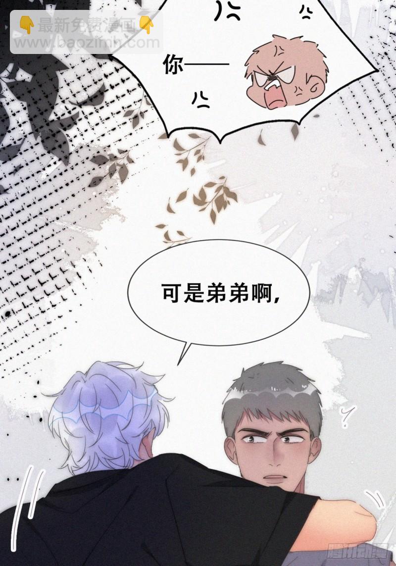 第二季 第55话 豆丁暴走36