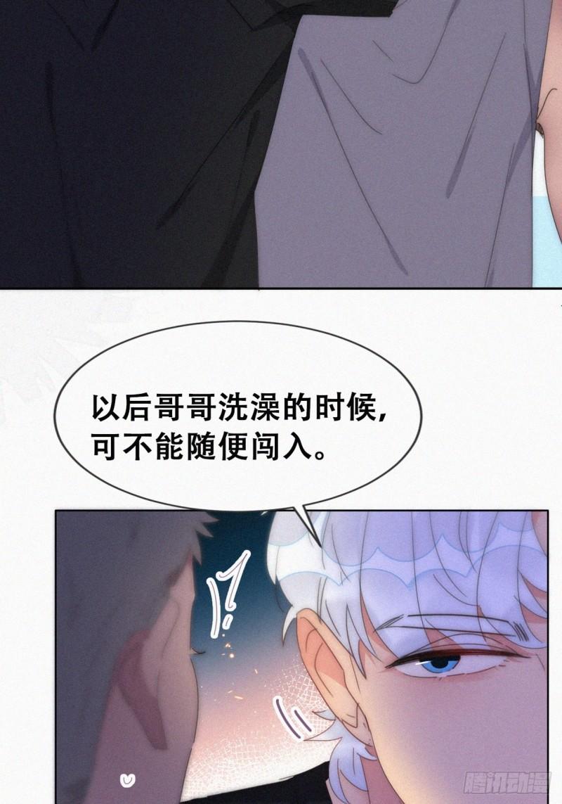 第二季 第55话 豆丁暴走37