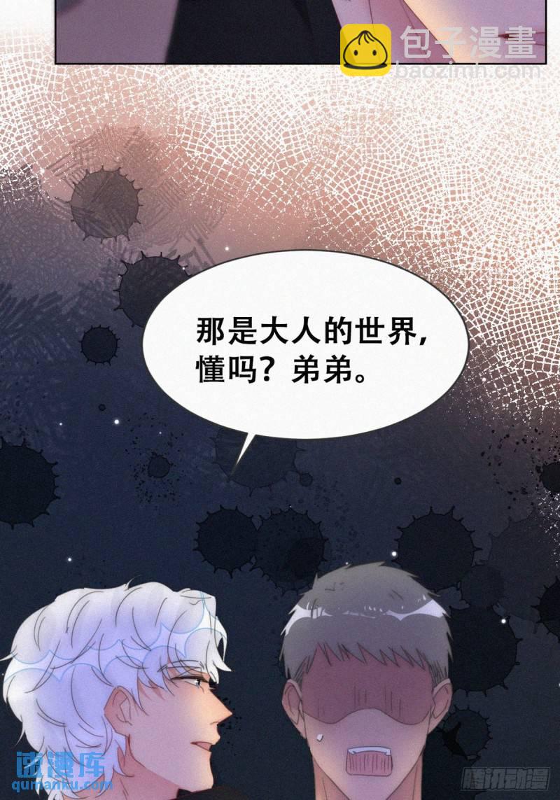 第二季 第55话 豆丁暴走38