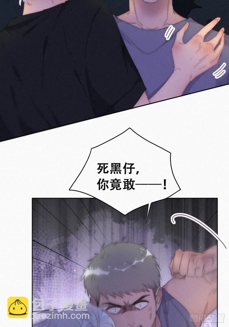 第二季 第55话 豆丁暴走39