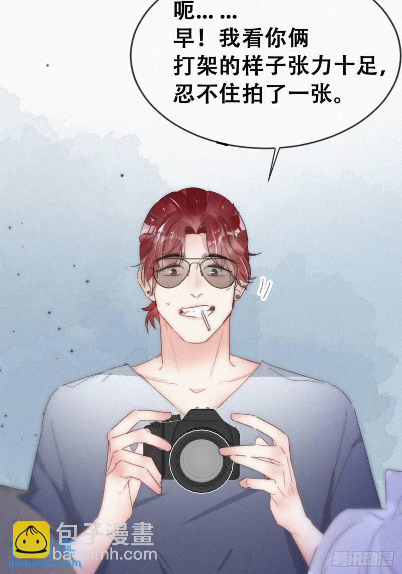 第二季 第55话 豆丁暴走43