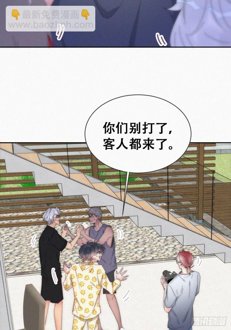 第二季 第55话 豆丁暴走44