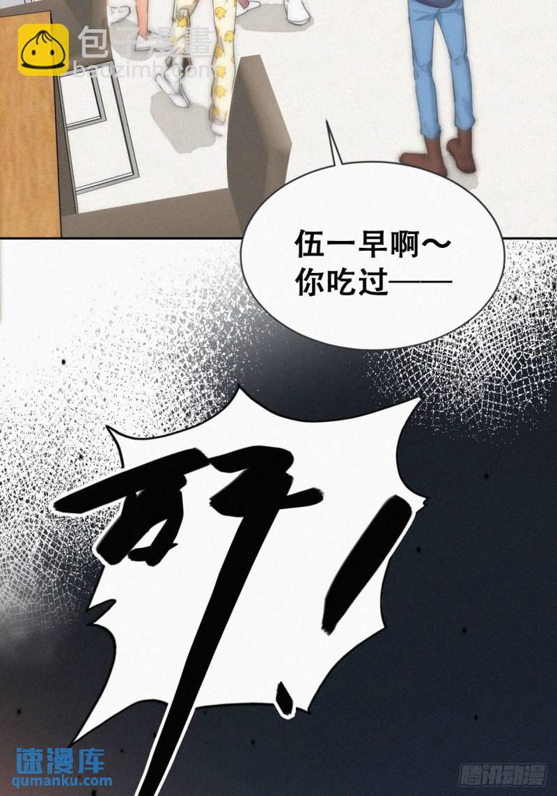 第二季 第55话 豆丁暴走45