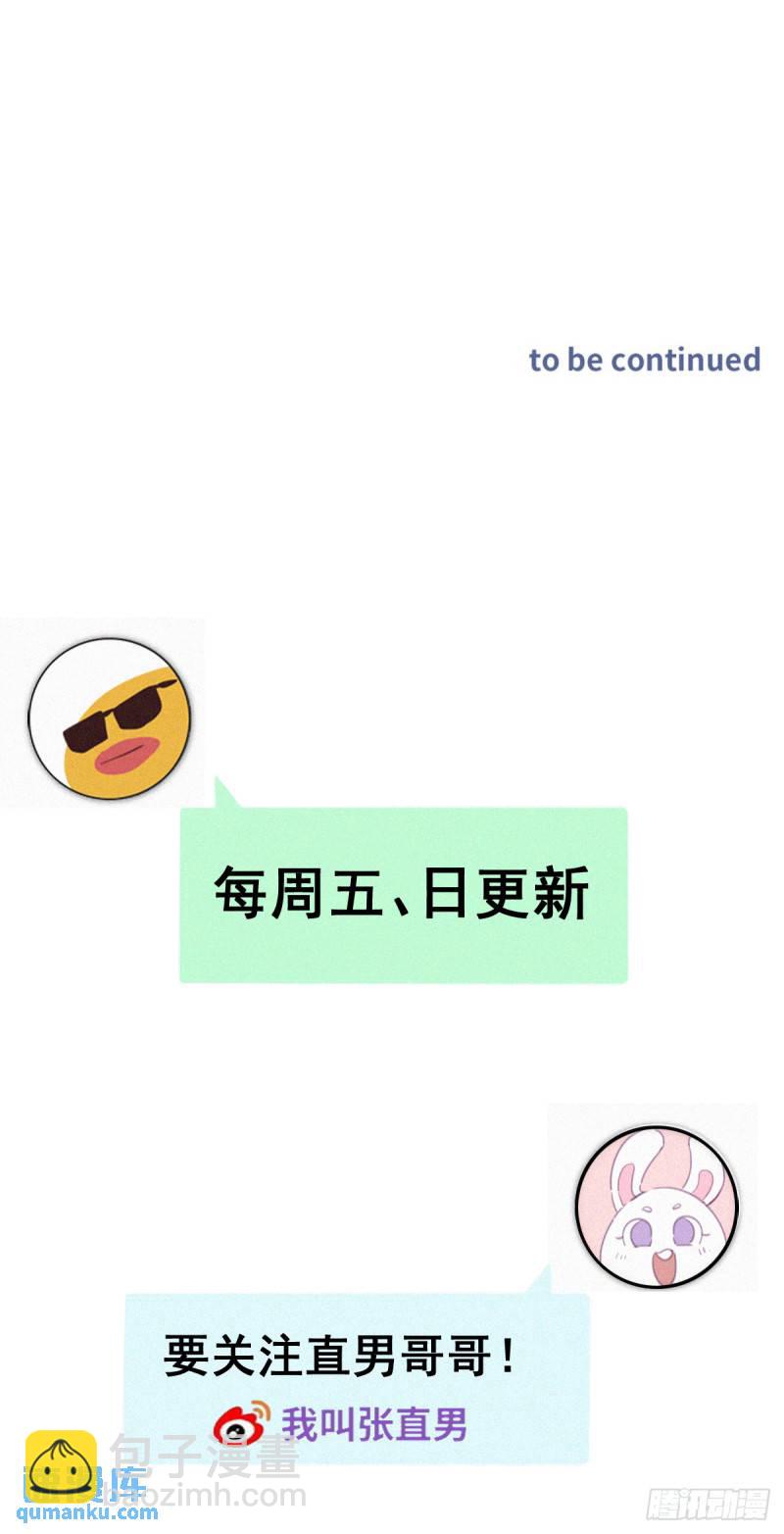 第二季 第55话 豆丁暴走59