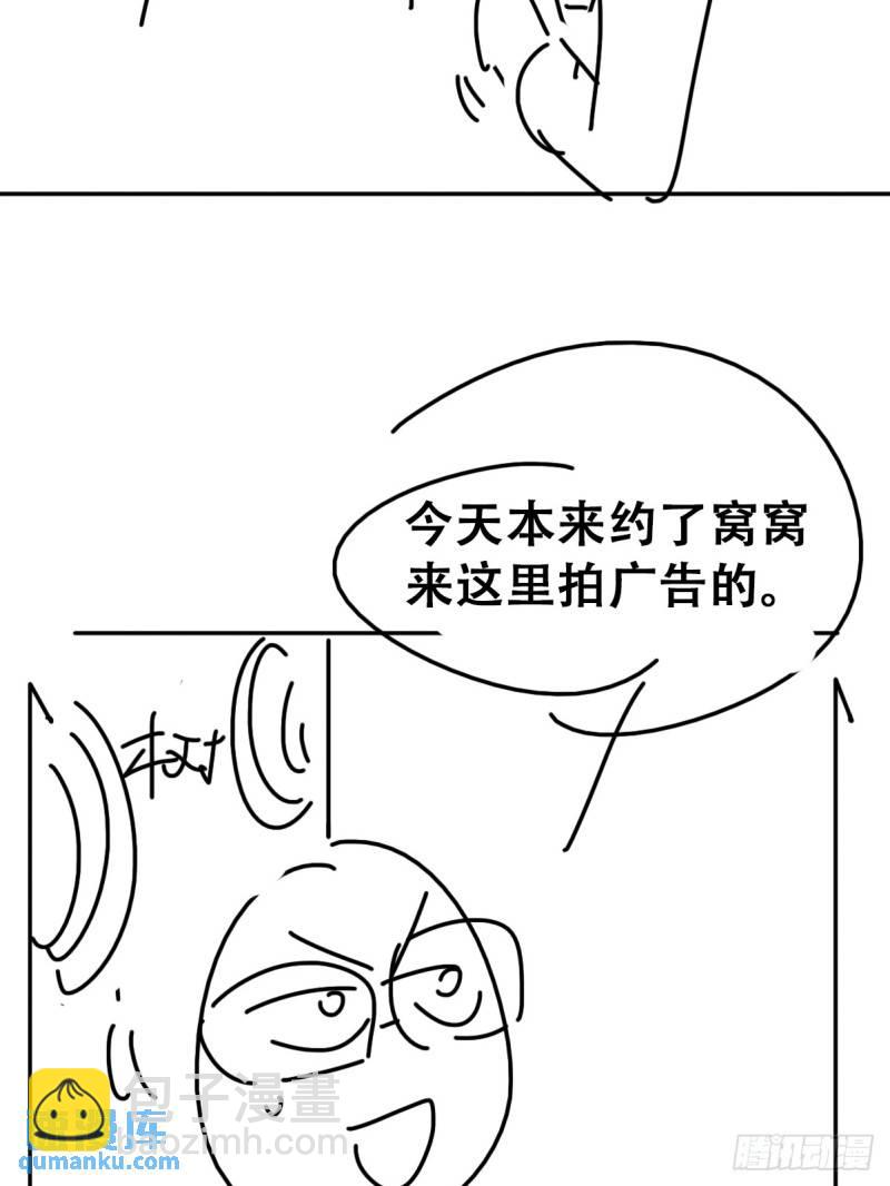 第二季 第55话 豆丁暴走61
