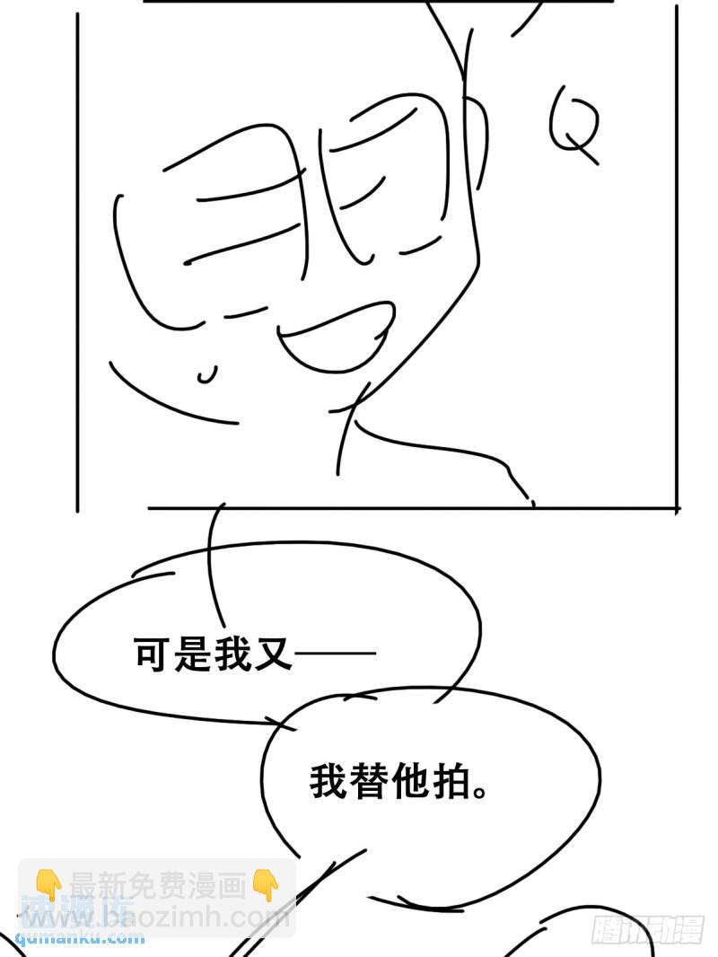 第二季 第55话 豆丁暴走64