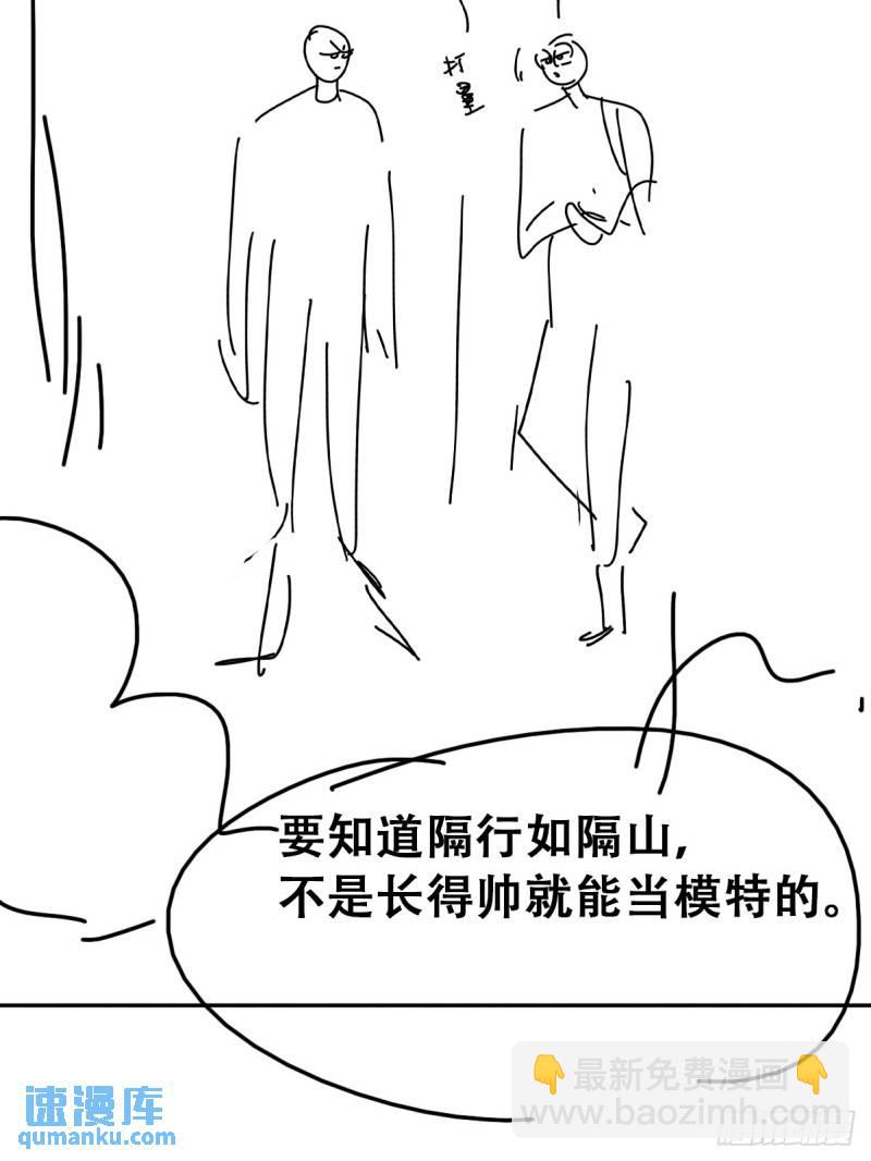 第二季 第55话 豆丁暴走68