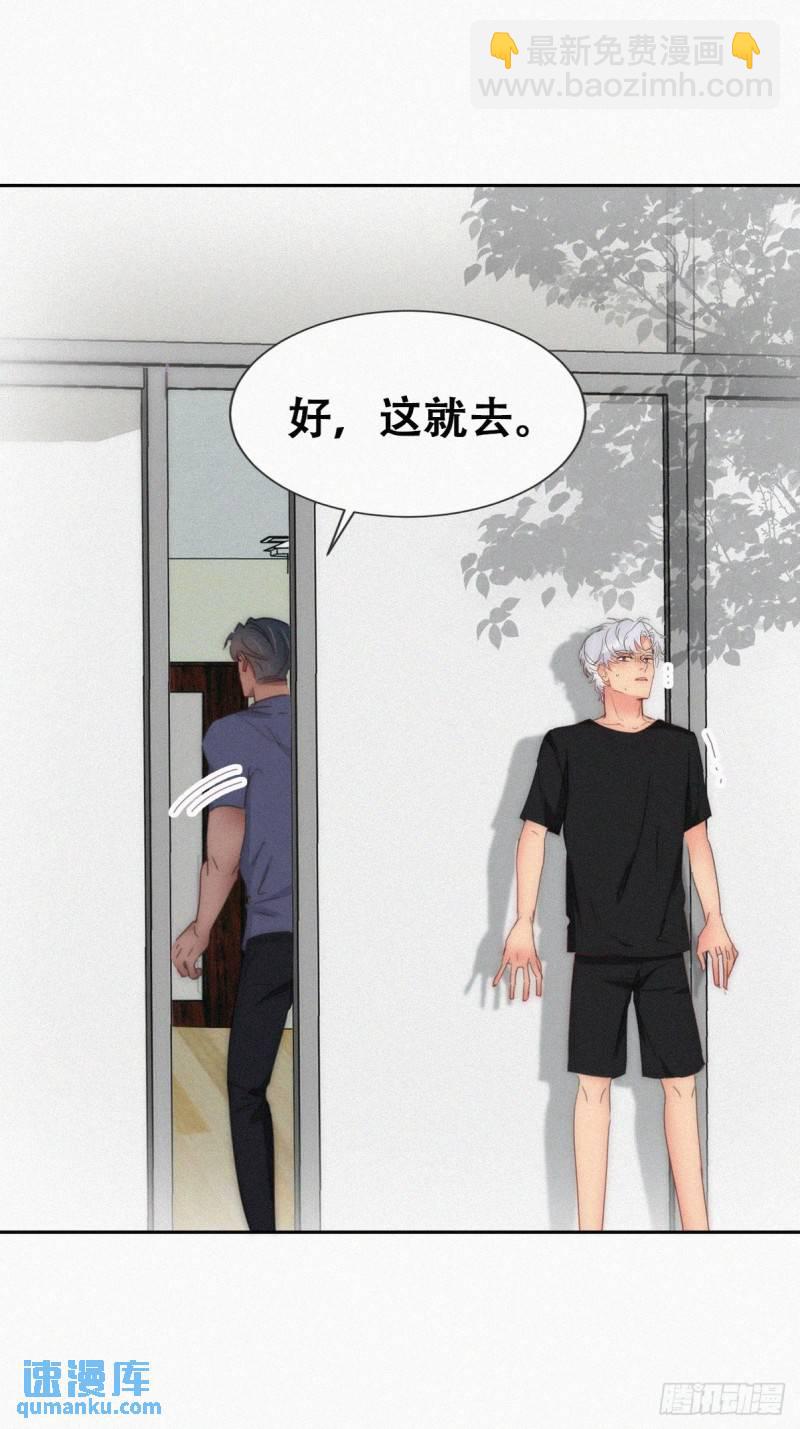 第二季 第55话 豆丁暴走7