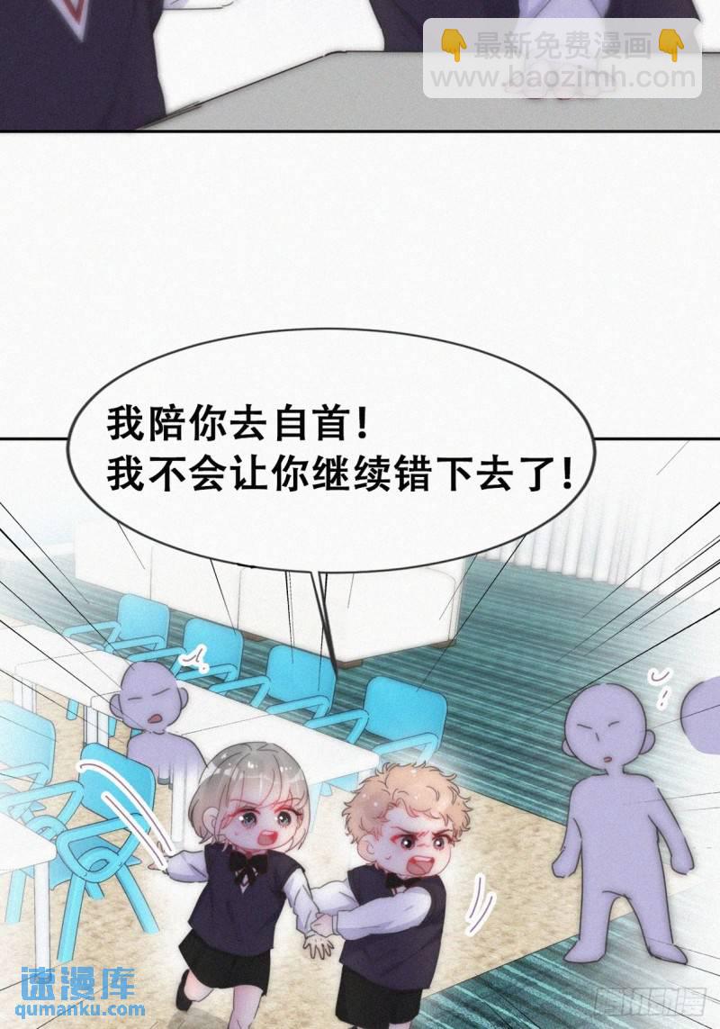 小媛篇之不想你退学21