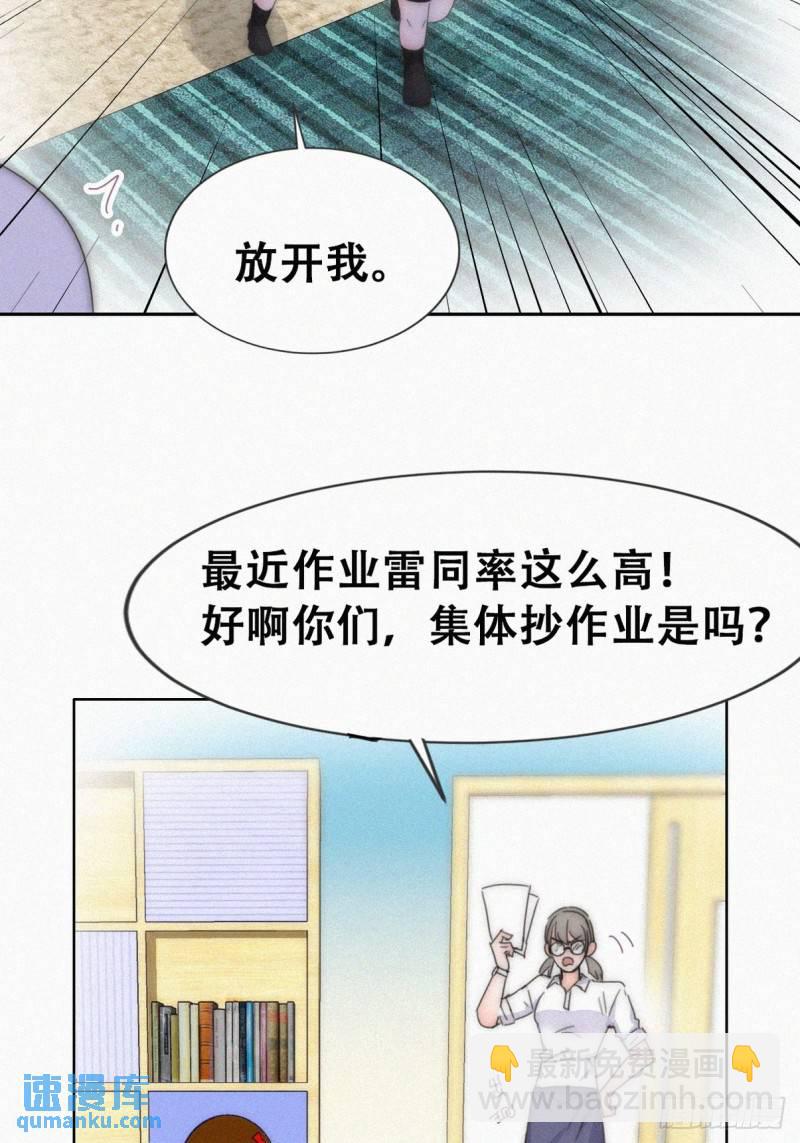 小媛篇之不想你退学22