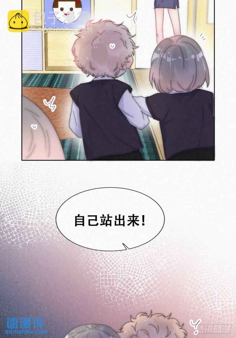 小媛篇之不想你退学23