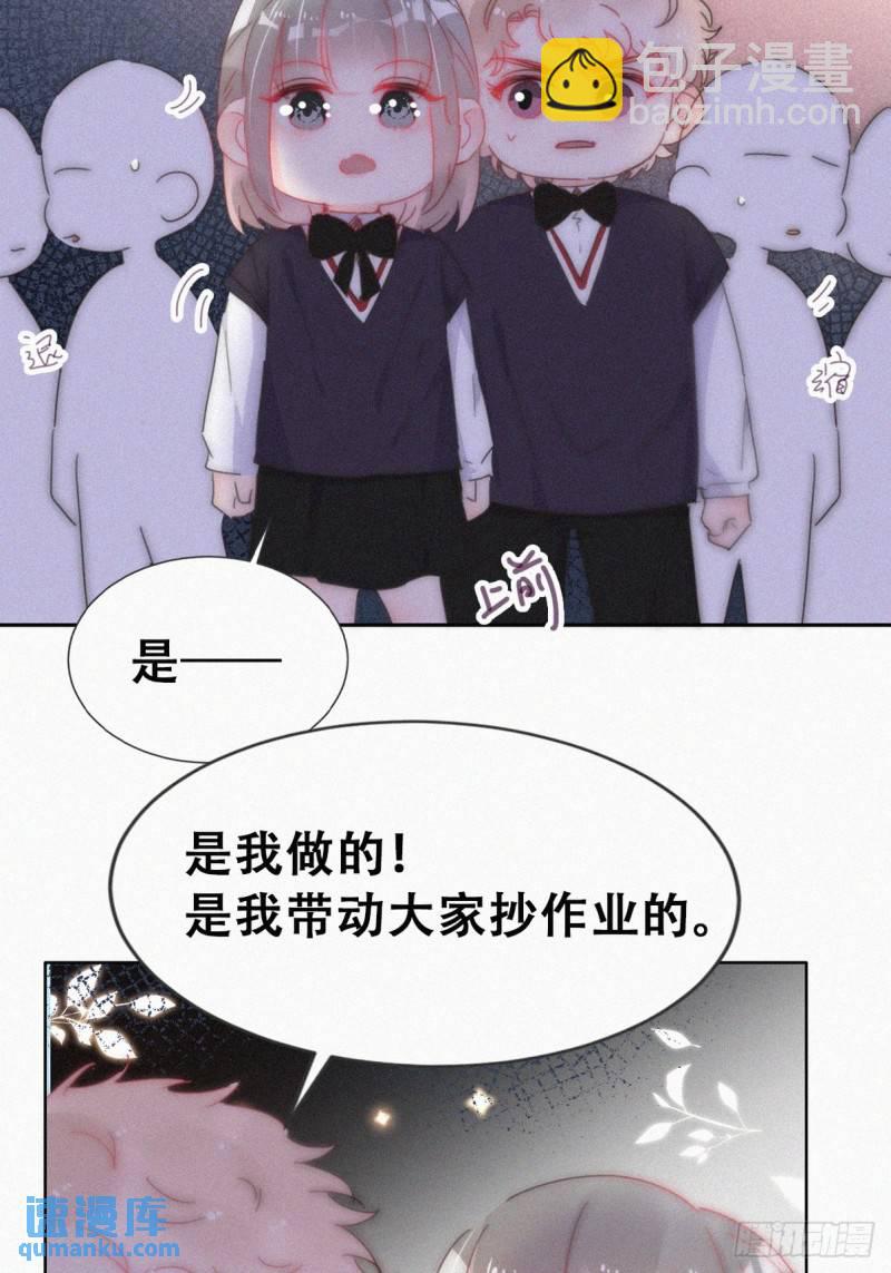 小媛篇之不想你退学24
