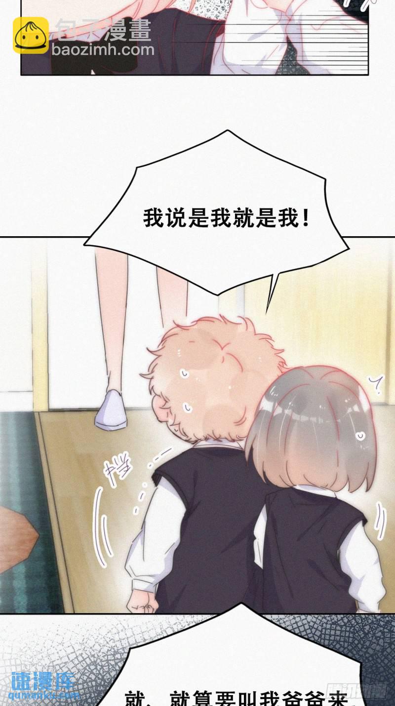 小媛篇之不想你退学28