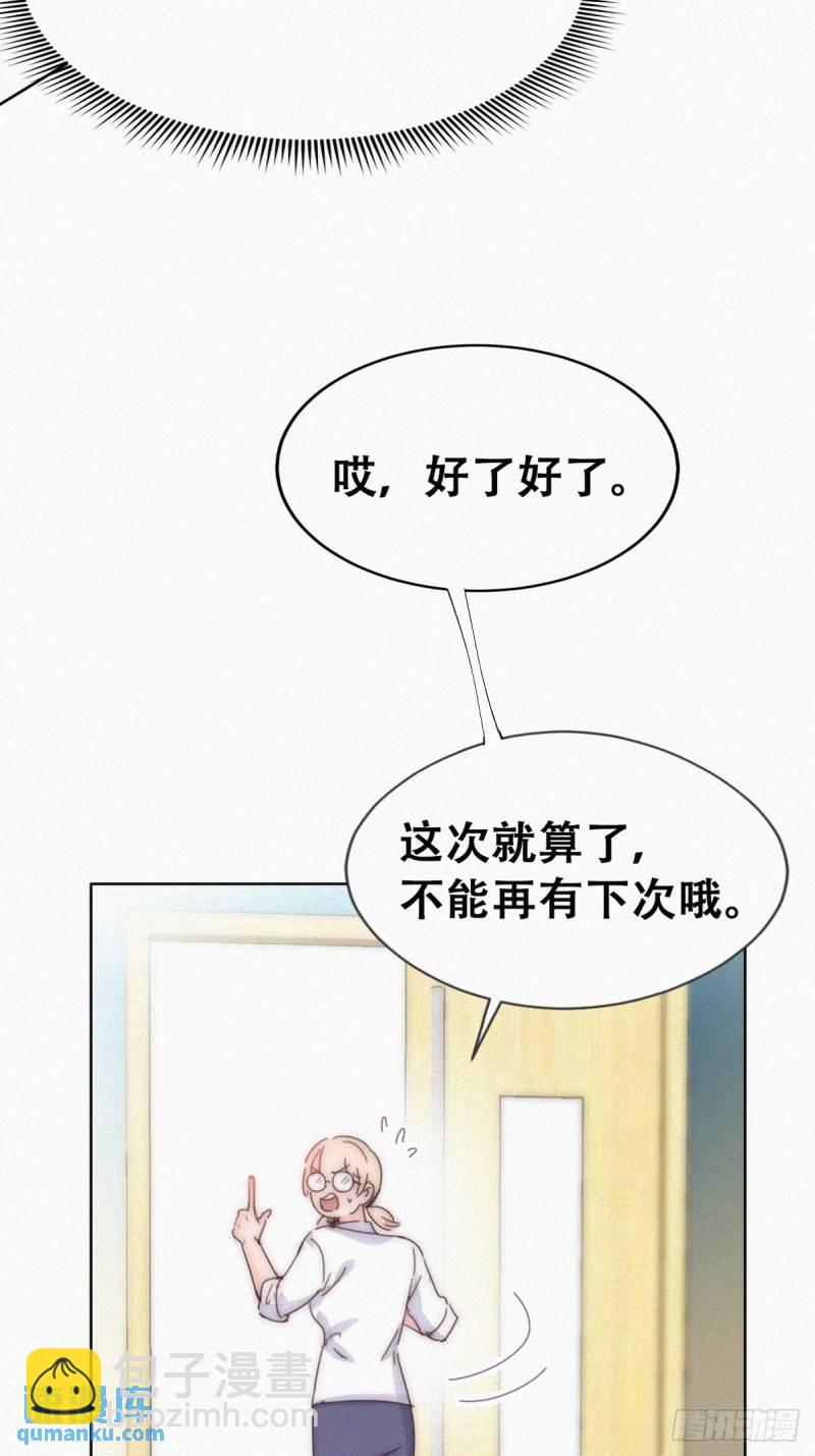 小媛篇之不想你退学30