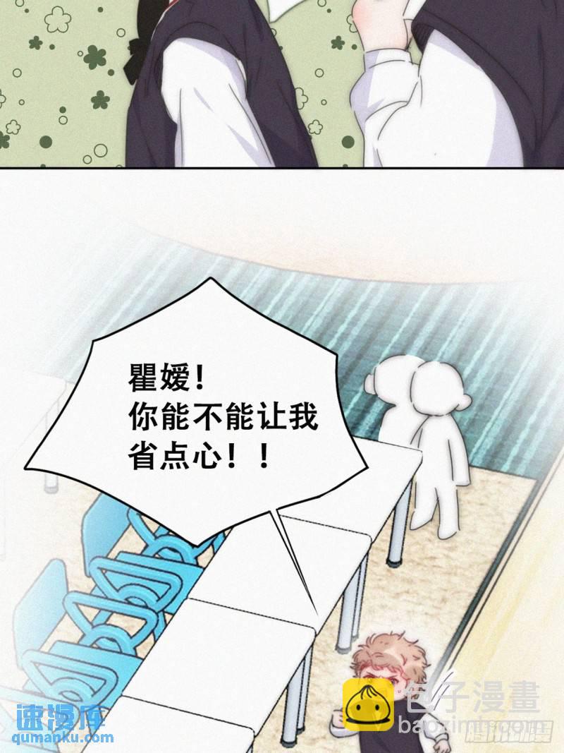 小媛篇之不想你退学36