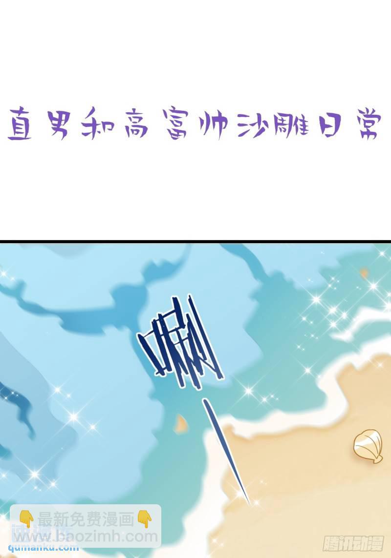 小媛篇之不想你退学39