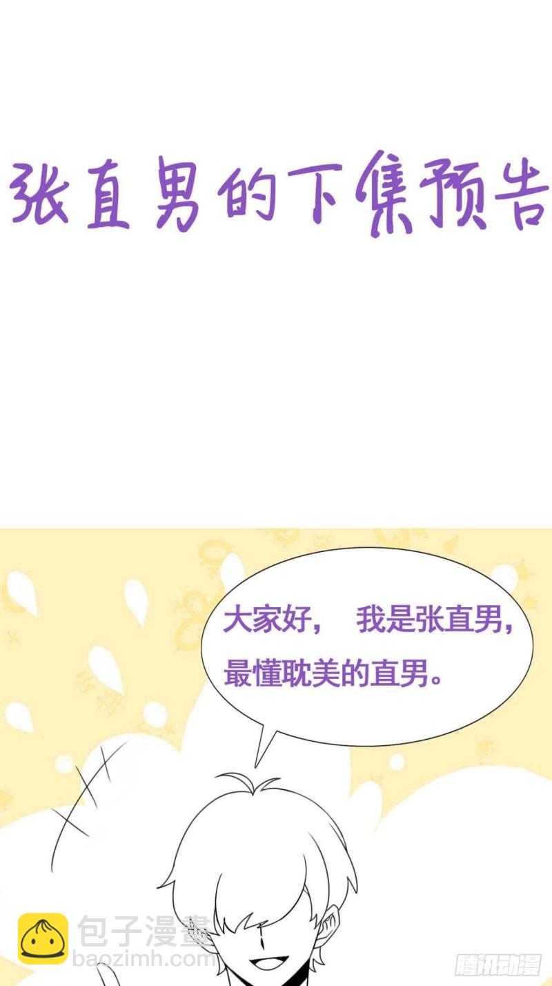 小媛篇之不想你退学48