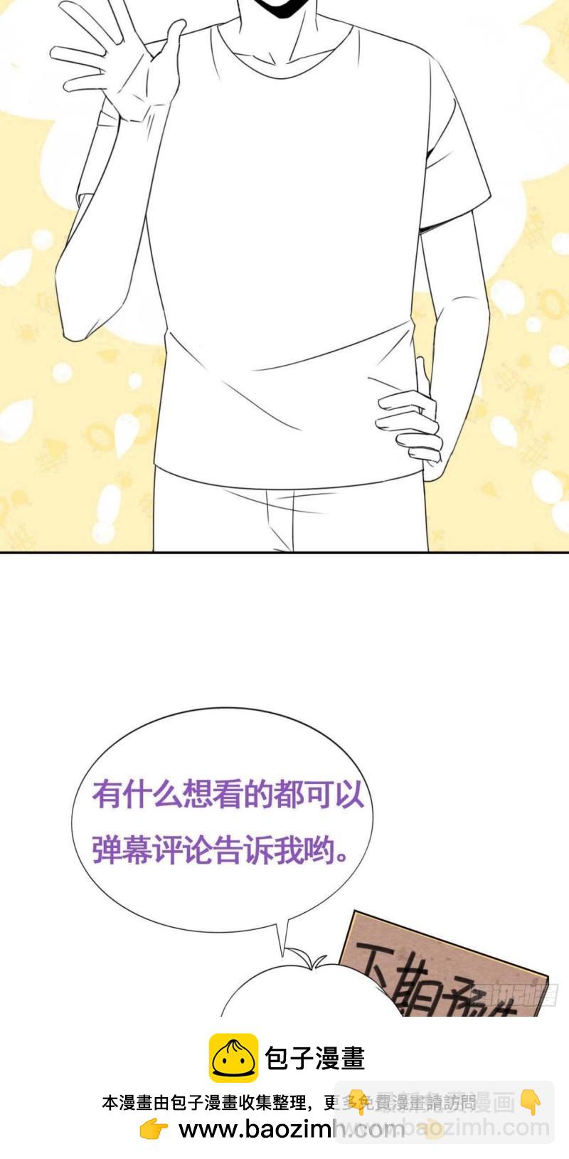小媛篇之不想你退学49