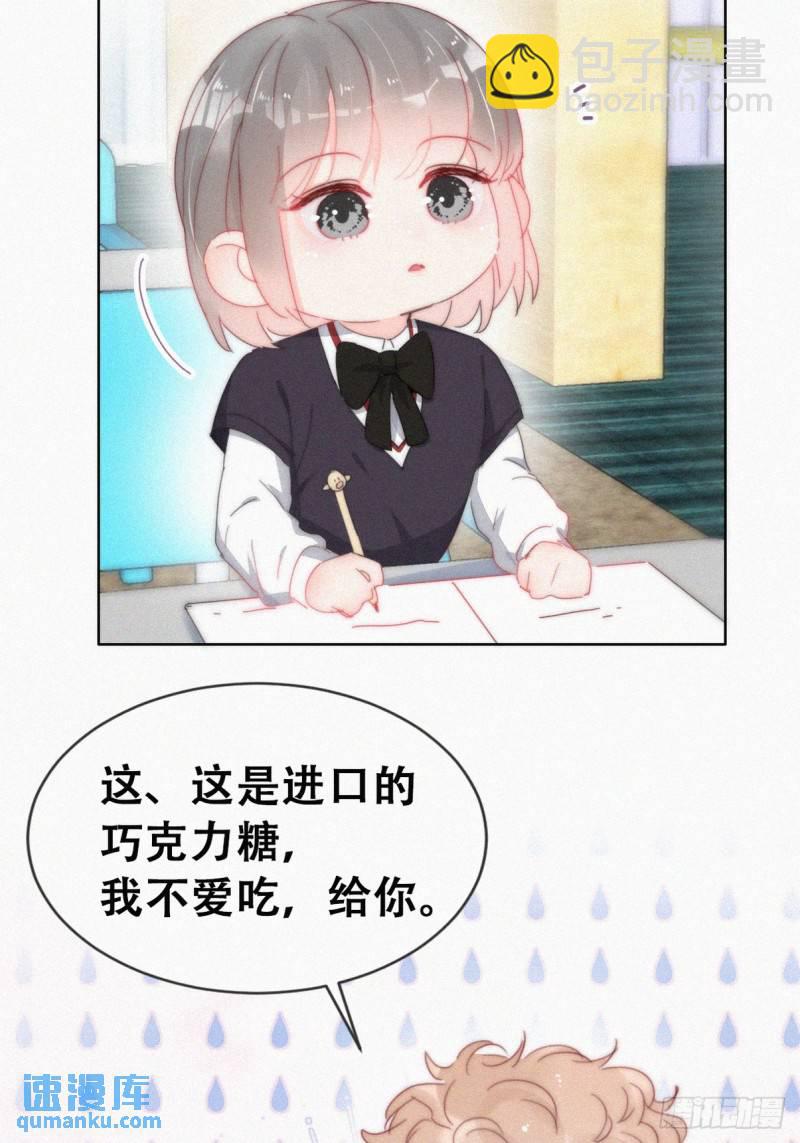 小媛篇之不想你退学5