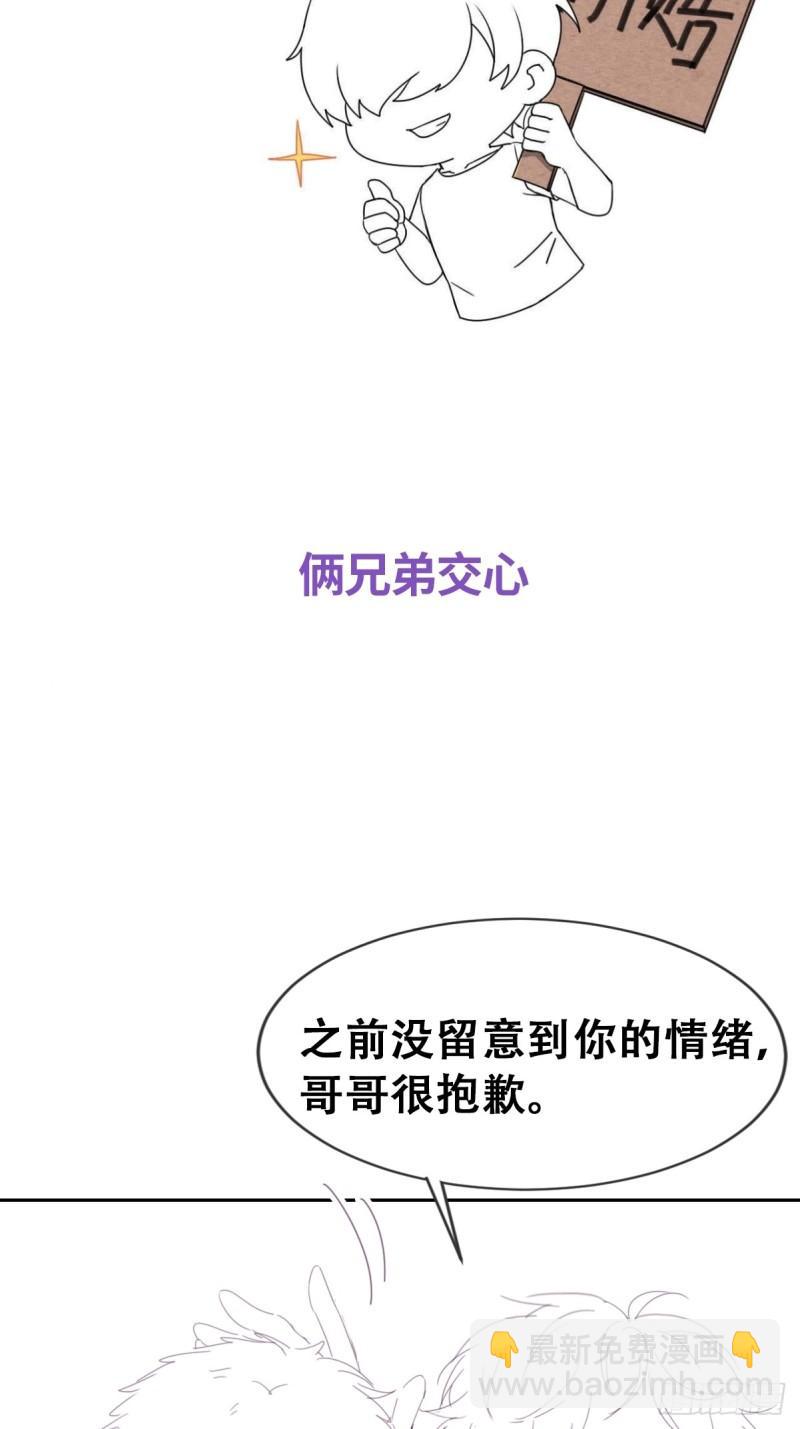 小媛篇之不想你退学54