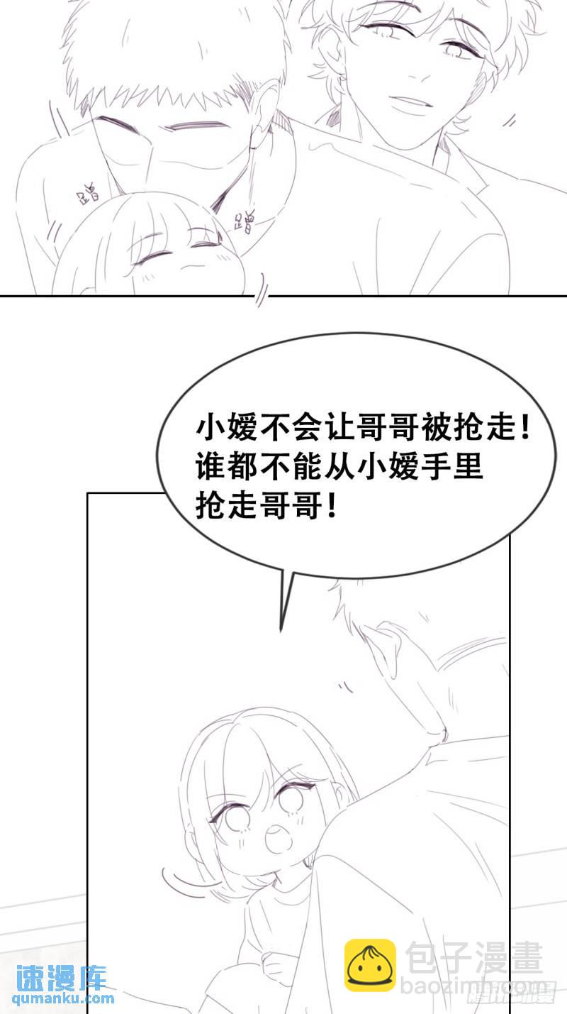 小媛篇之不想你退学55