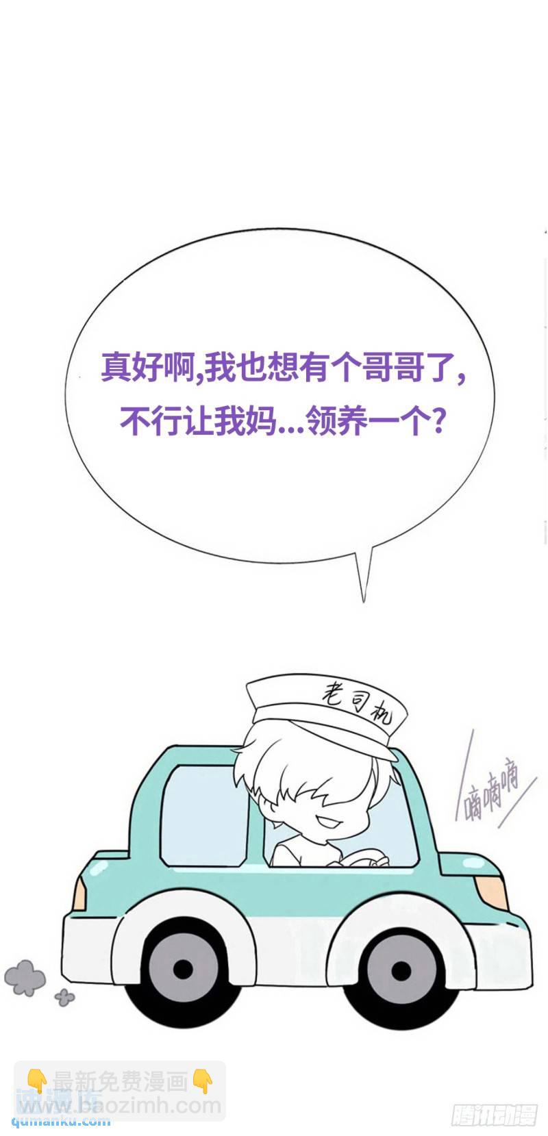 小媛篇之不想你退学57