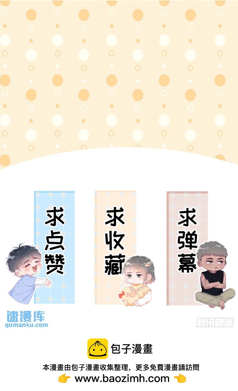 小媛篇之不想你退学58