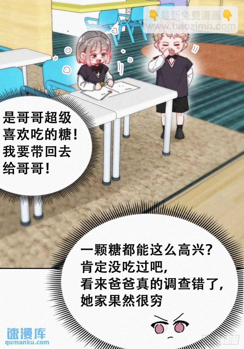 小媛篇之不想你退学7