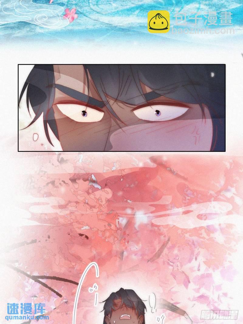 第二季 第57话 跟豆丁道歉28