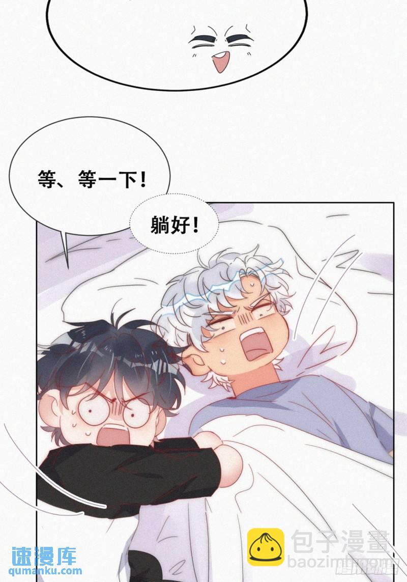 第二季 第61话 美男计23