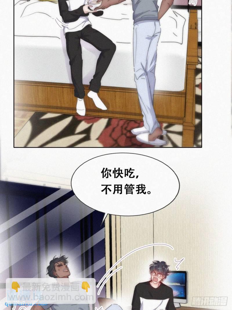 第二季 第61话 美男计27