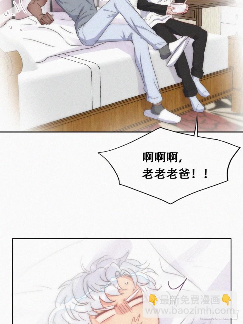 第二季 第61话 美男计28