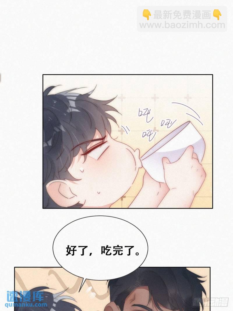 第二季 第61话 美男计31