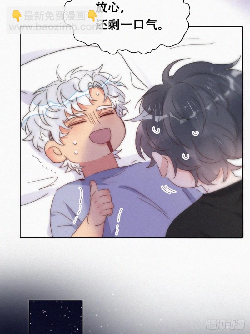 第二季 第61话 美男计36