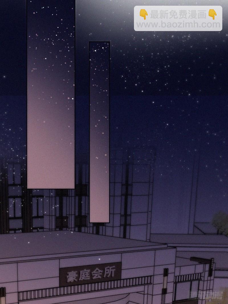 第二季 第61话 美男计37