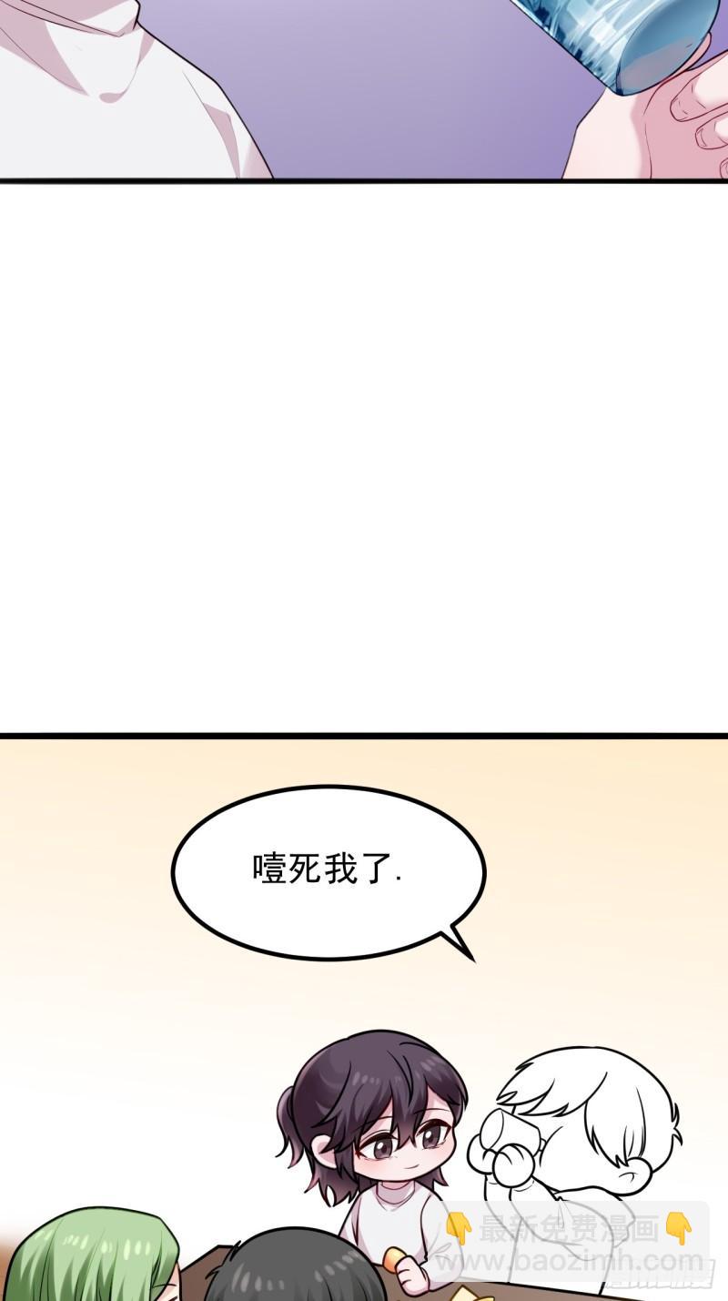 第二季 第61话 美男计56