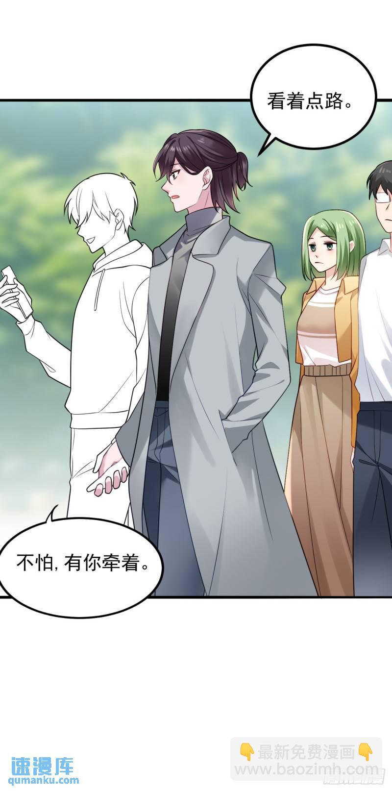第二季 第61话 美男计60