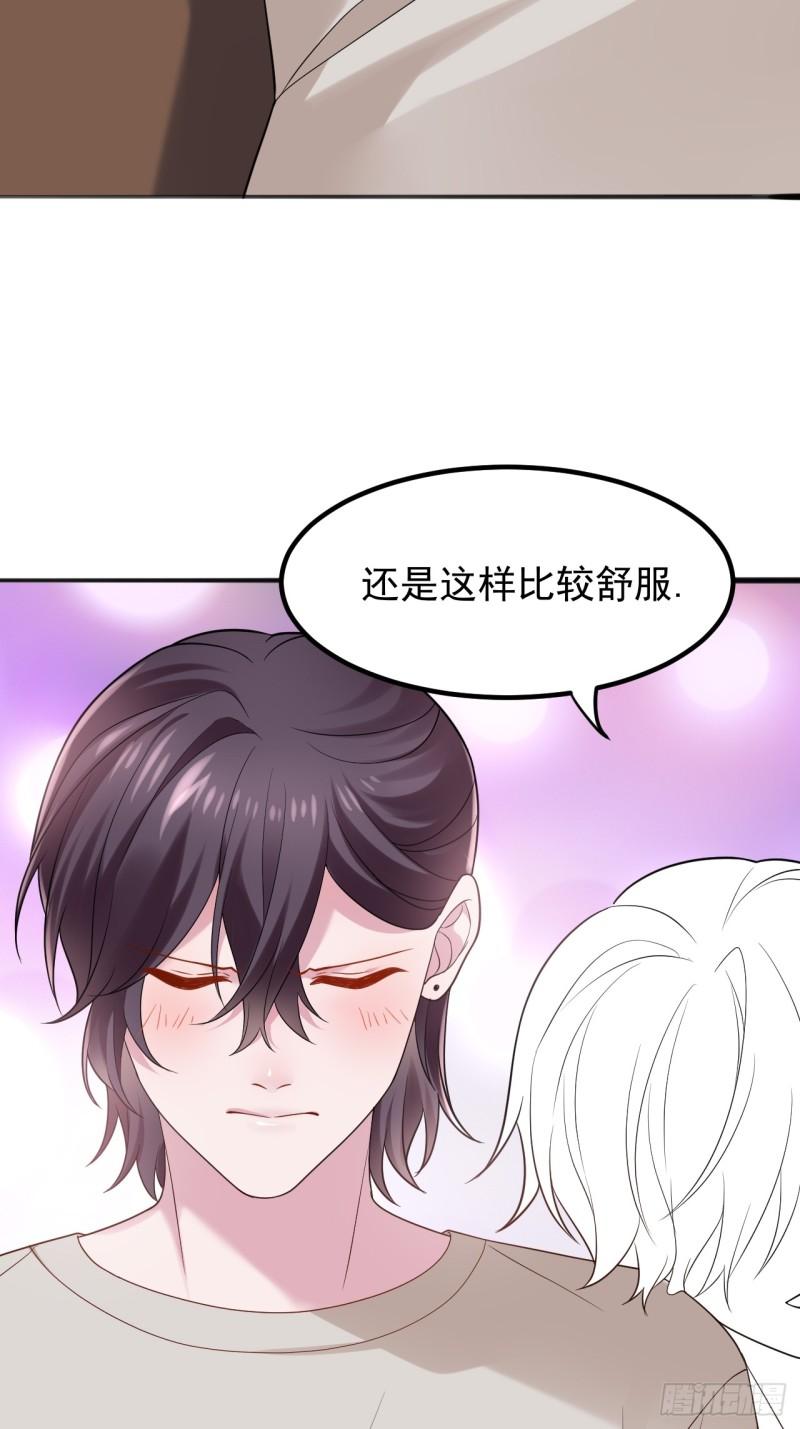 第二季 第61话 美男计63