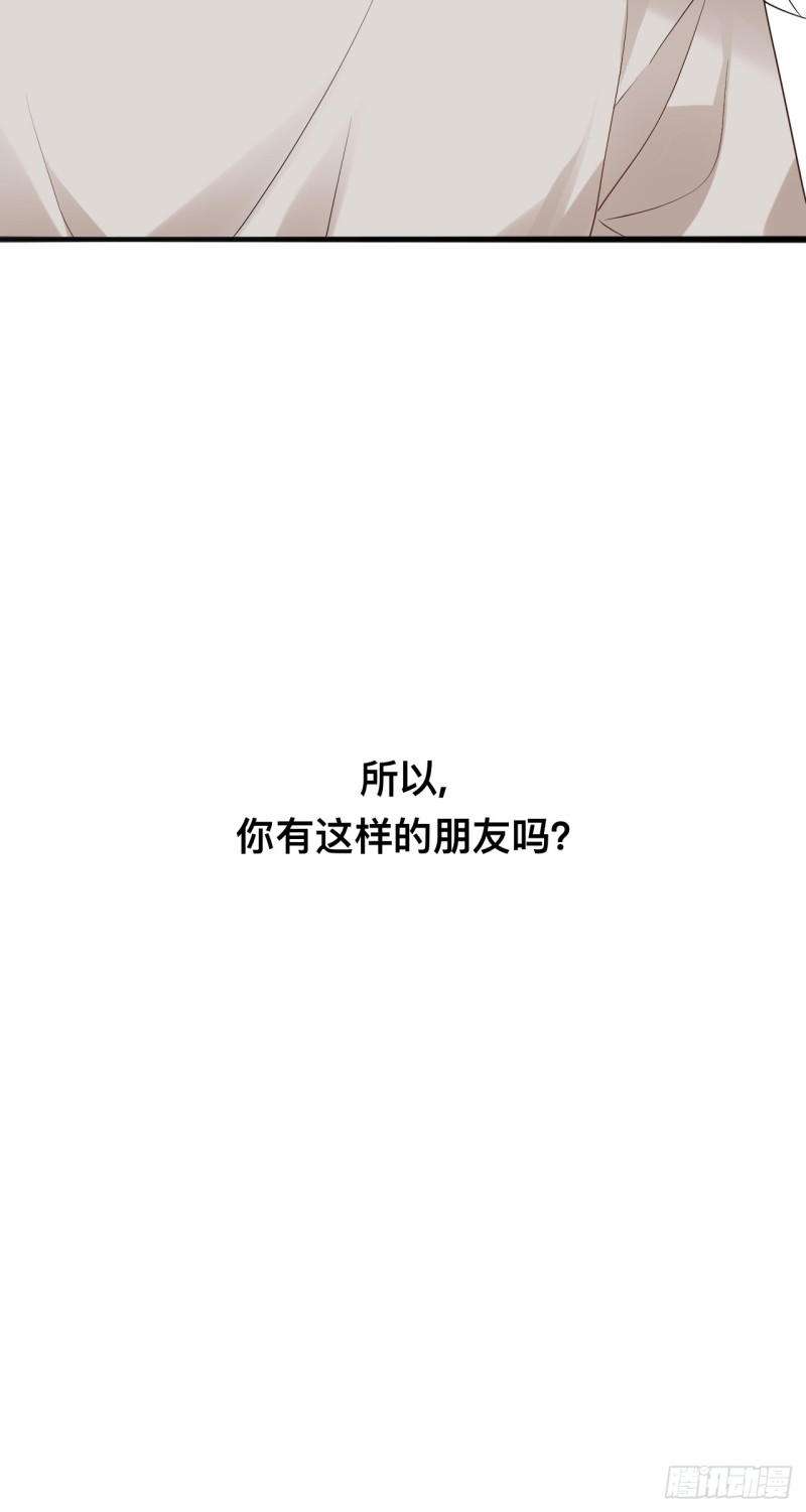 第二季 第61话 美男计64