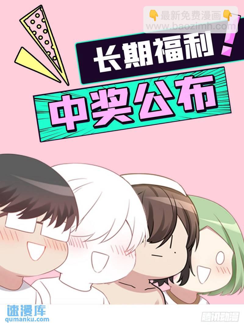第二季 第61话 美男计65