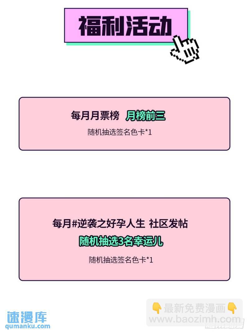 第二季 第61话 美男计66