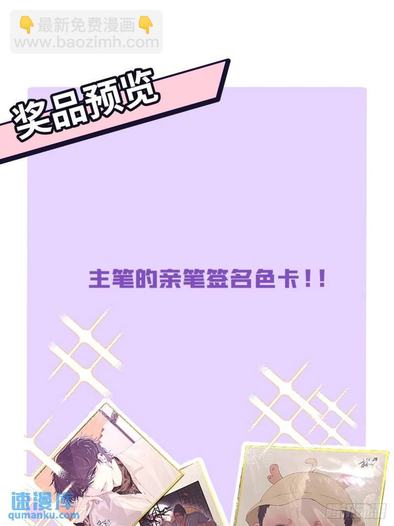 第二季 第61话 美男计67