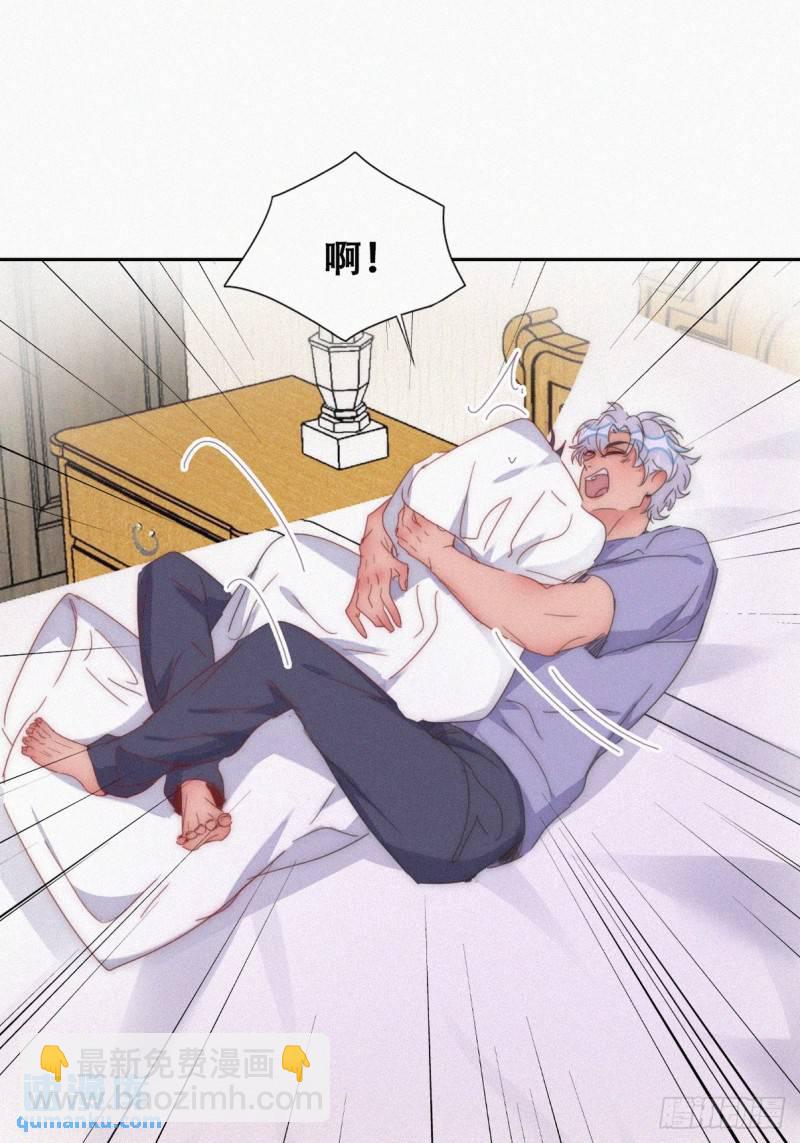 第二季 第61话 美男计9