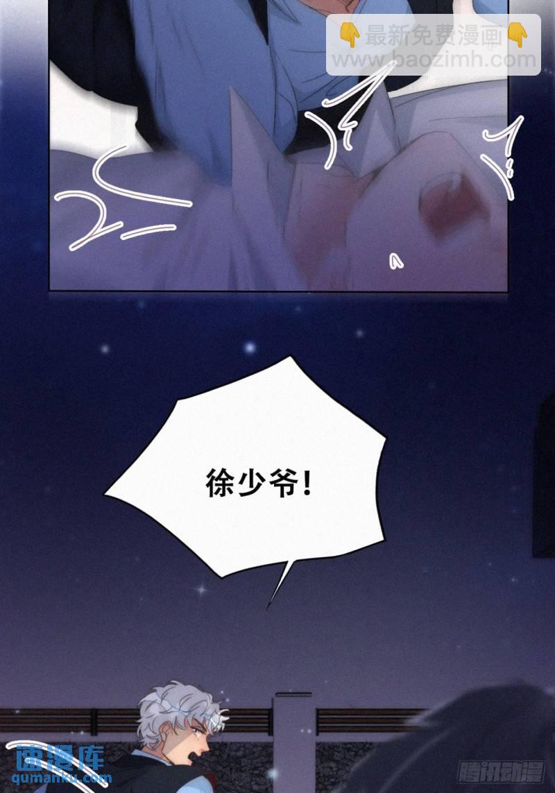 第二季 第65话 溜之大吉10