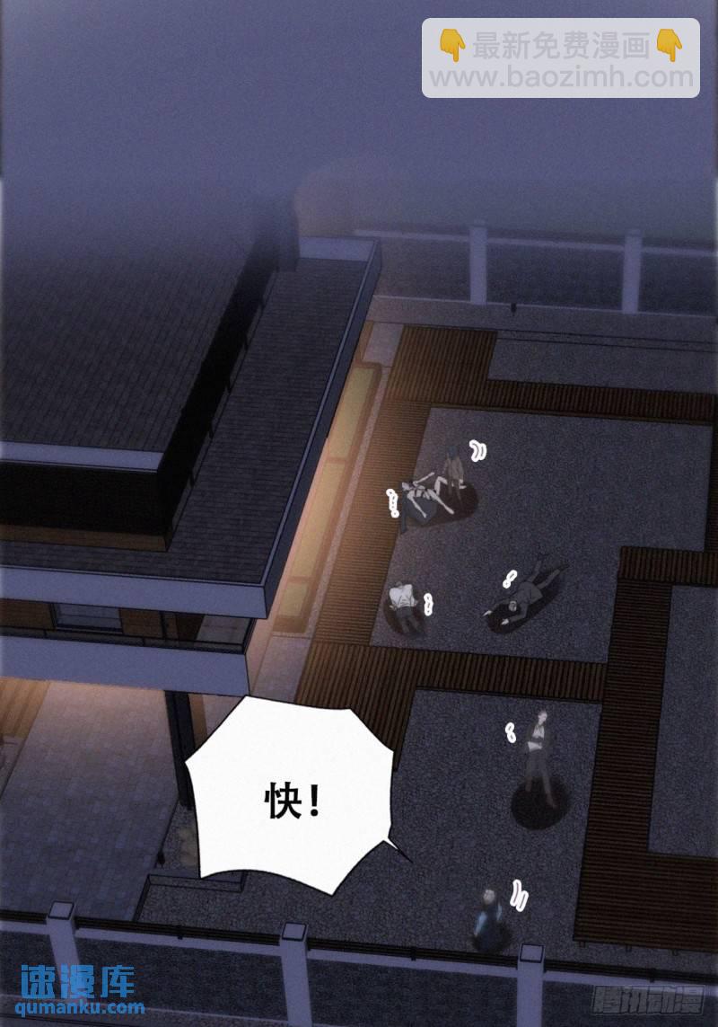 第二季 第65话 溜之大吉12