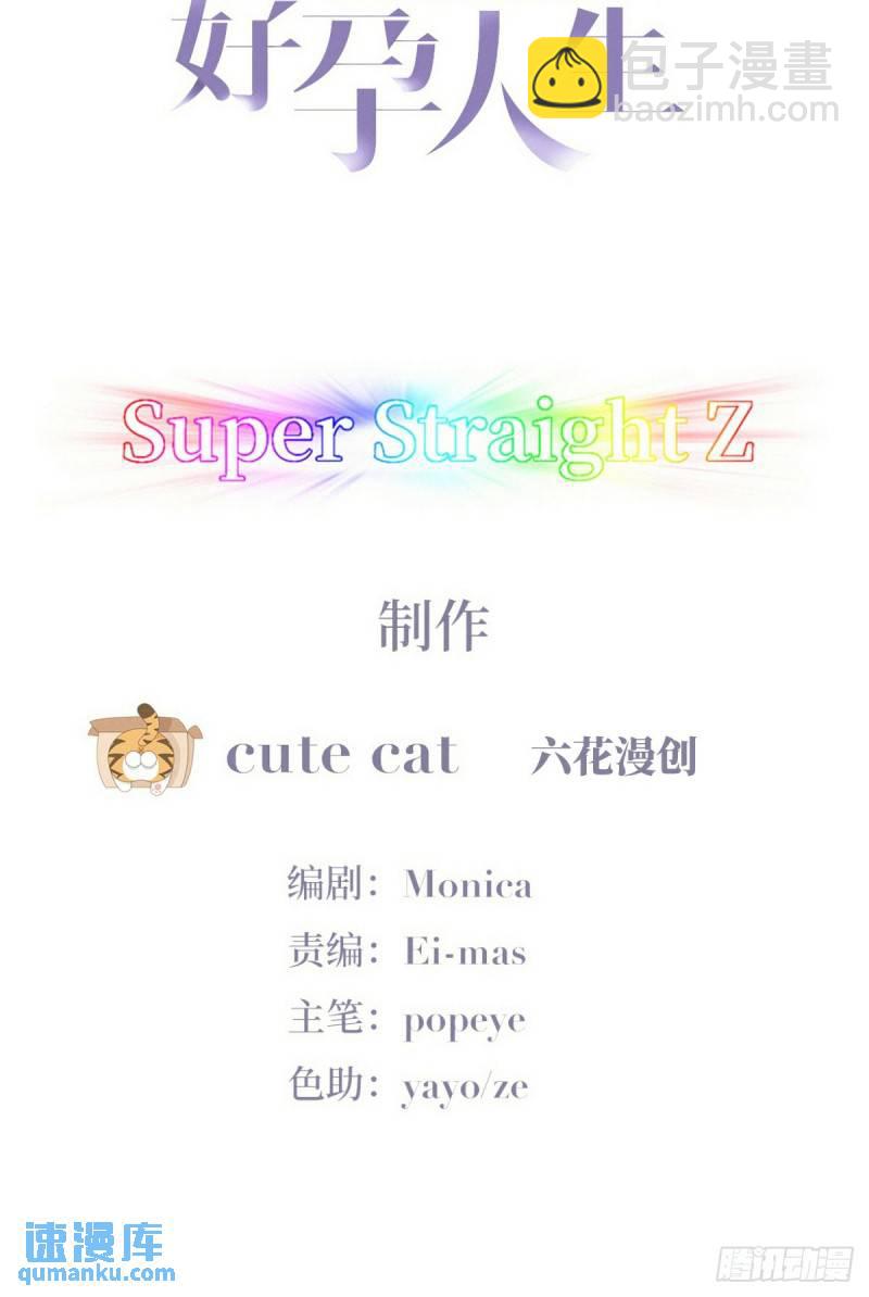 第二季 第65话 溜之大吉2