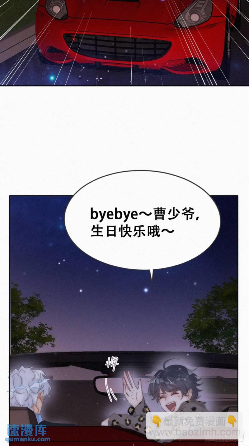 第二季 第65话 溜之大吉22