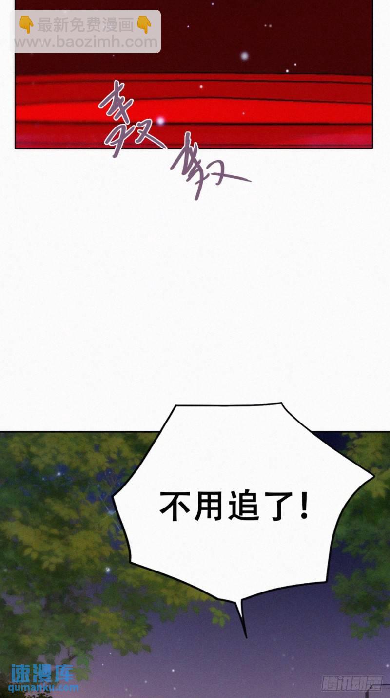 第二季 第65话 溜之大吉23