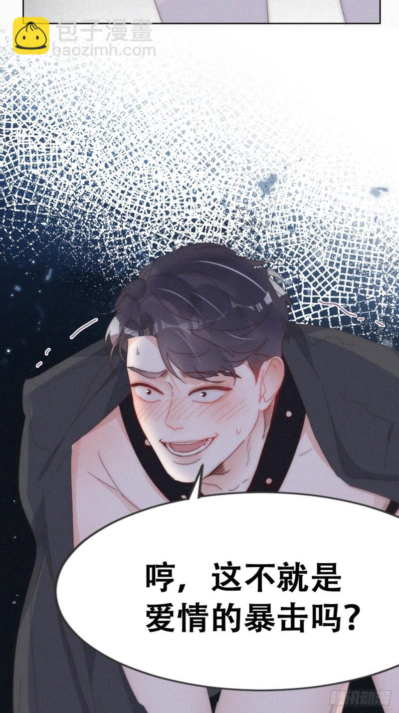 第二季 第65话 溜之大吉25